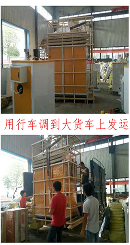 電蒸汽發(fā)生器