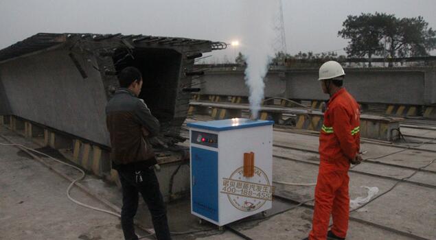 橋梁養(yǎng)護(hù)蒸汽發(fā)生器