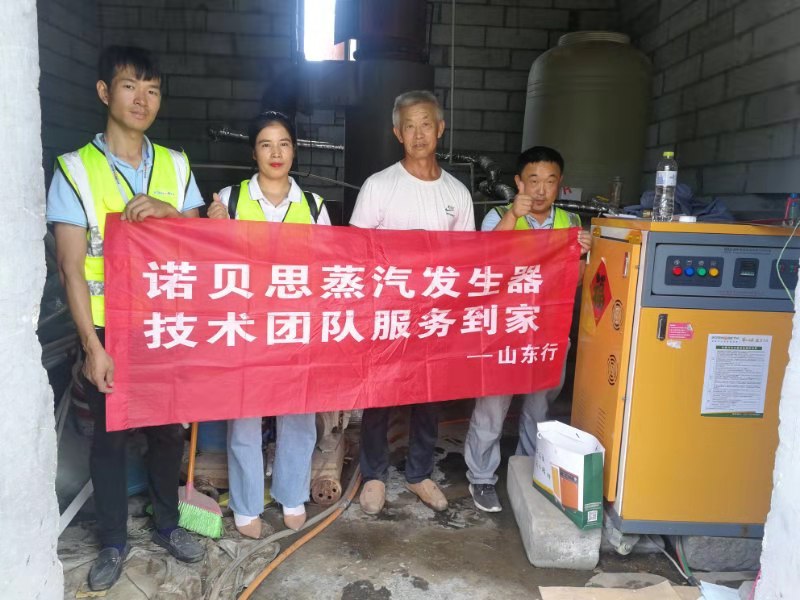 諾貝思售后服務(wù)流動(dòng)車萬里行