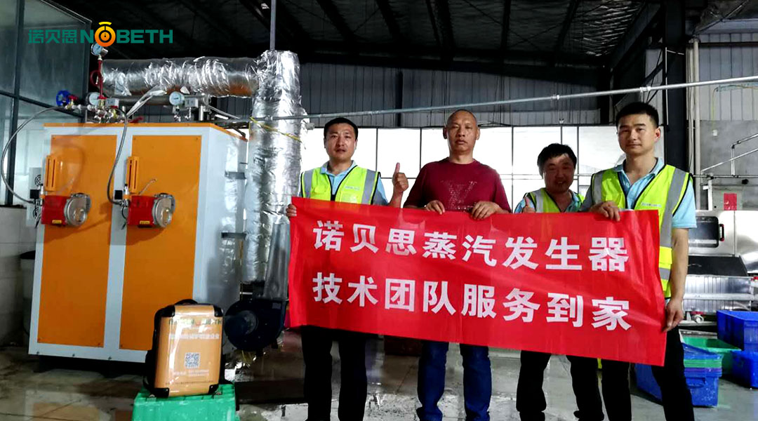 貫徹資源節(jié)能，江蘇餐具消毒全自動(dòng)電加熱蒸汽發(fā)生器節(jié)水接電高效消毒