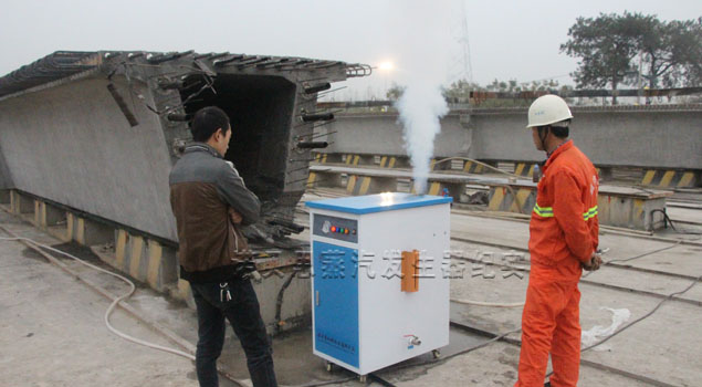 山東冬季蒸汽養(yǎng)護(hù)橋梁，72kw電蒸汽發(fā)生器快速脫模提高質(zhì)量