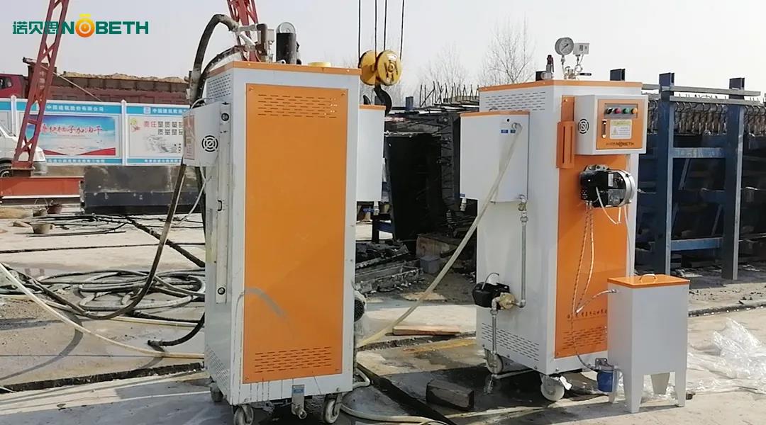 高速冬季施工如何科學(xué)養(yǎng)護混凝土？使用電蒸汽發(fā)生器高效養(yǎng)護