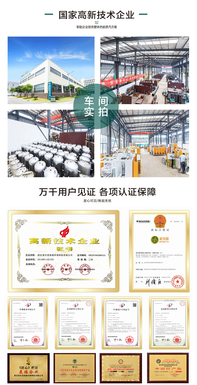 實驗研究高溫過熱蒸汽發(fā)生器車間廠房