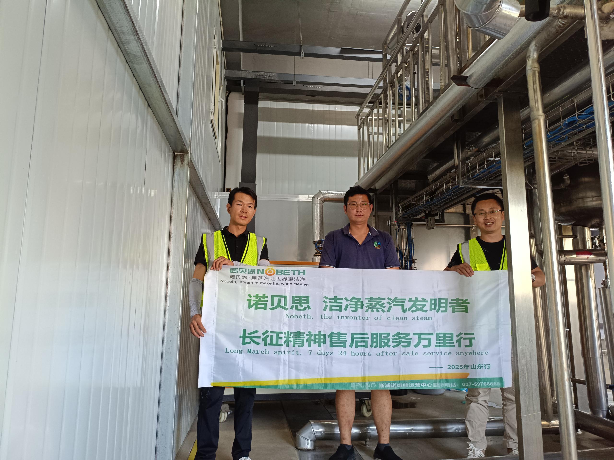 生物制藥行業(yè)怎么選擇蒸汽發(fā)生器？