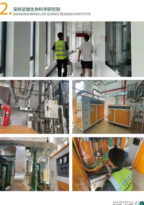 應(yīng)對設(shè)備穩(wěn)定性挑戰(zhàn)：潔凈蒸汽的可靠支撐