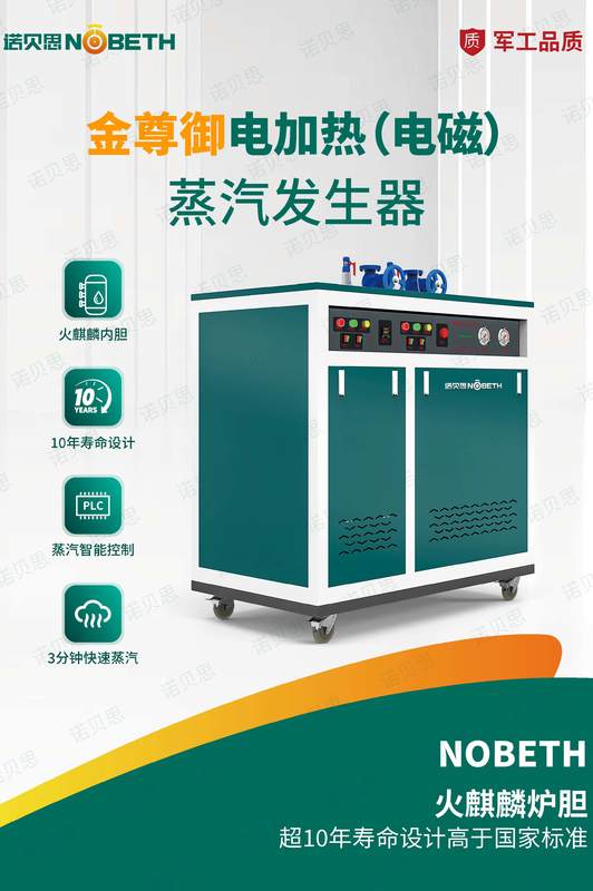 從“高排高耗”到“綠色智能”：生物化工蒸汽系統(tǒng)升級的破局之道