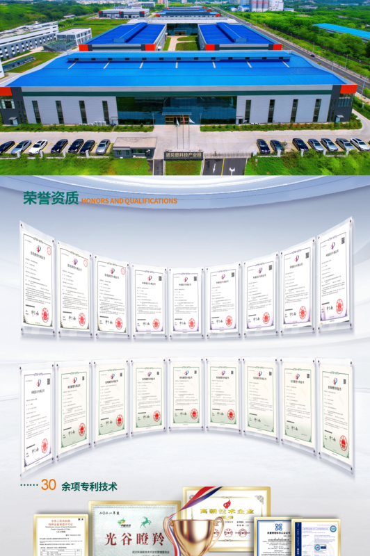 企業(yè)榮譽(yù)