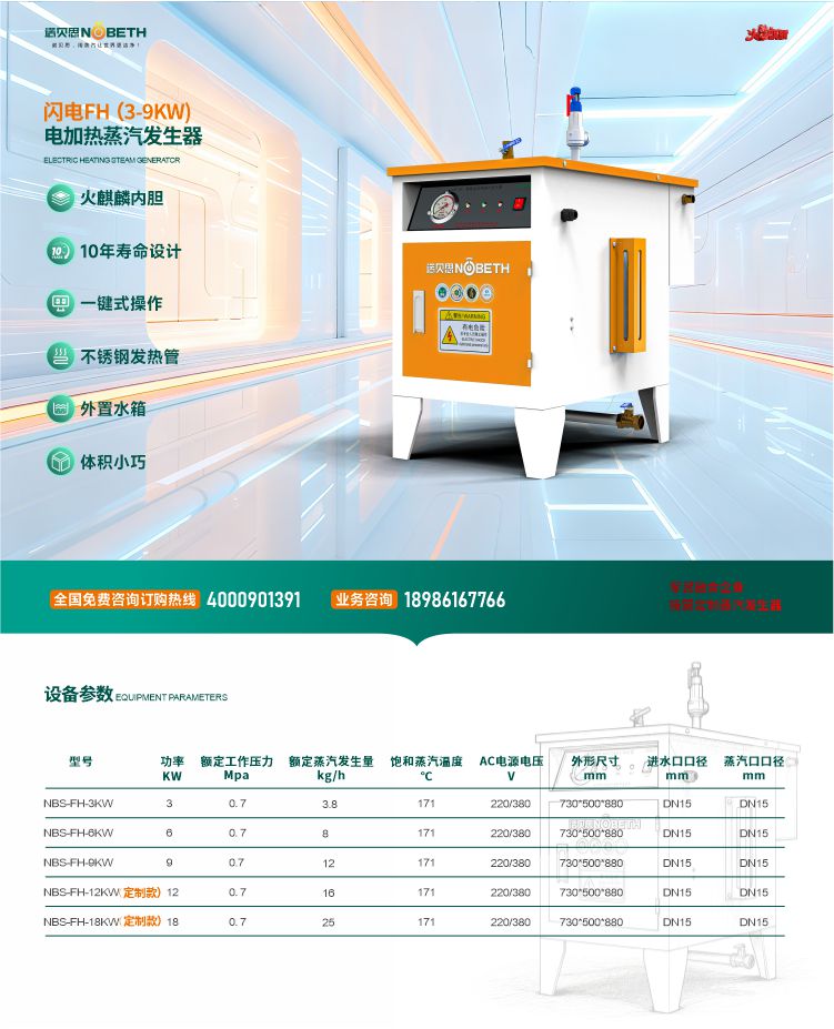 9 對象群組 (4).jpg