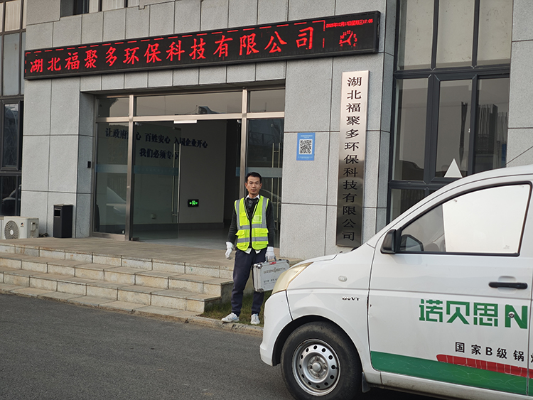 2025流動(dòng)服務(wù)車(chē)前線(xiàn)紀(jì)實(shí) | 湖北孝感站：為環(huán)保設(shè)備穩(wěn)定運(yùn)行保駕護(hù)航