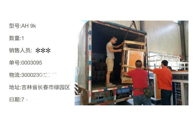 吉林大學(xué)三年尋夢(mèng)【實(shí)驗(yàn)研究蒸汽發(fā)生器】圓夢(mèng)諾貝思！