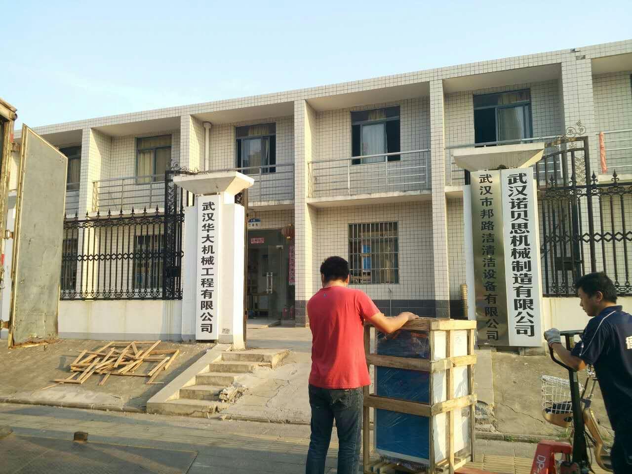 重慶燃氣鍋爐客戶定制0.5T石鍋魚燃氣鍋爐已發(fā)貨