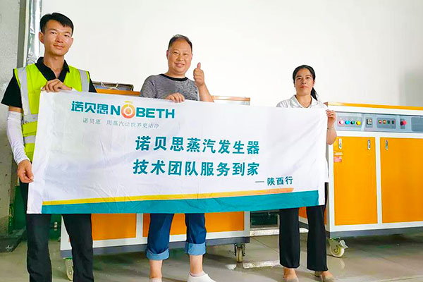 電加熱蒸汽發(fā)生器一機(jī)三用：用于冰淇淋生產(chǎn)，滅菌升溫增壓同步完成！