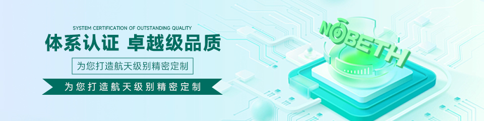 諾貝思蒸汽發(fā)生器榮譽