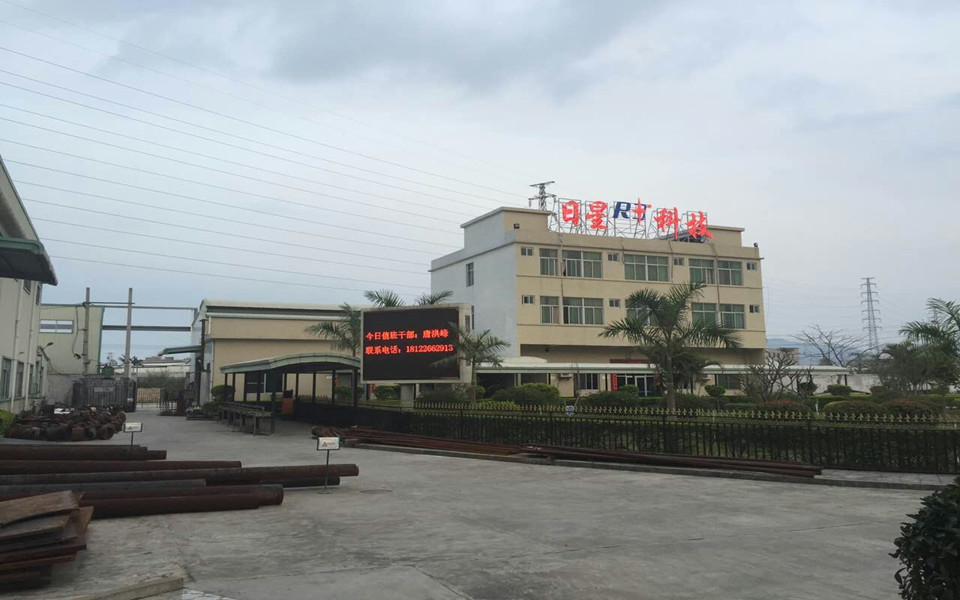 日星公司迎來(lái)廣東環(huán)?？照{(diào)安裝